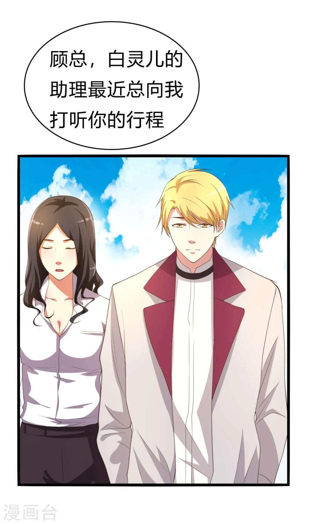 第12话(1/2)-第12话