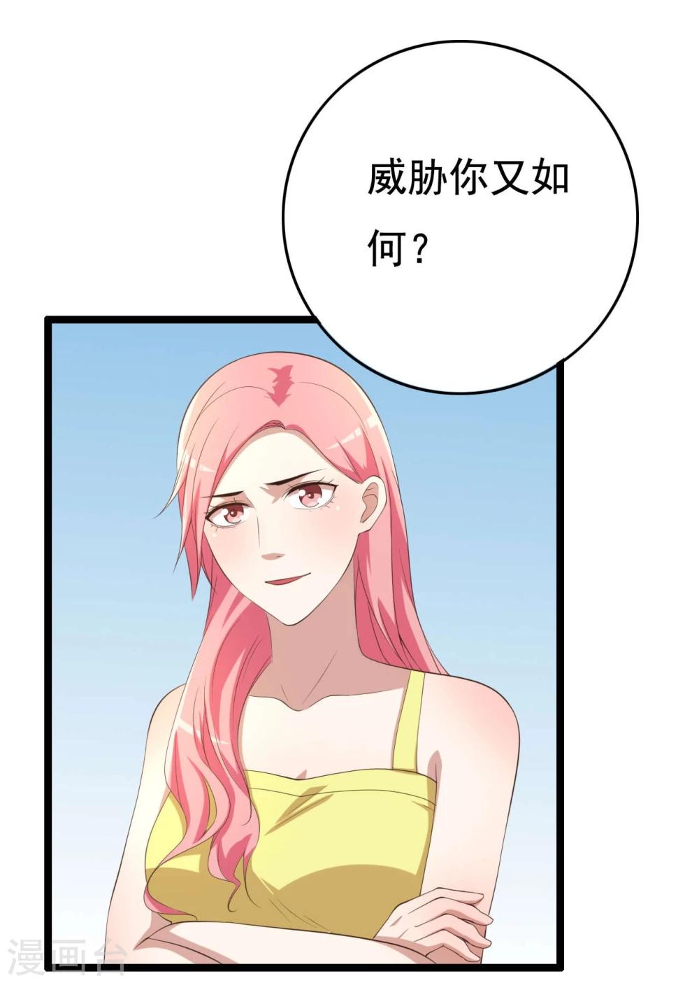 第12话(1/2)-第12话