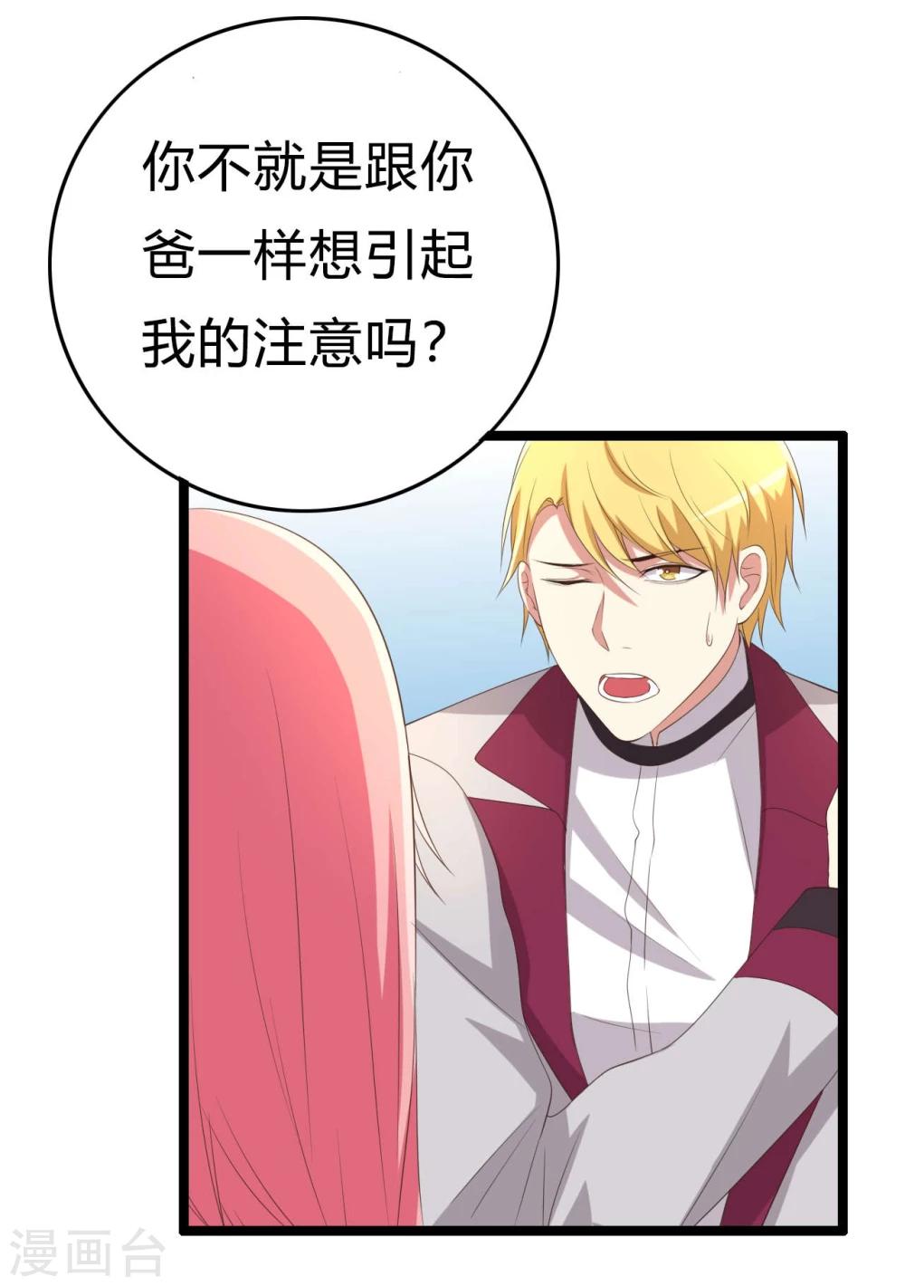 第12话(1/2)-第12话