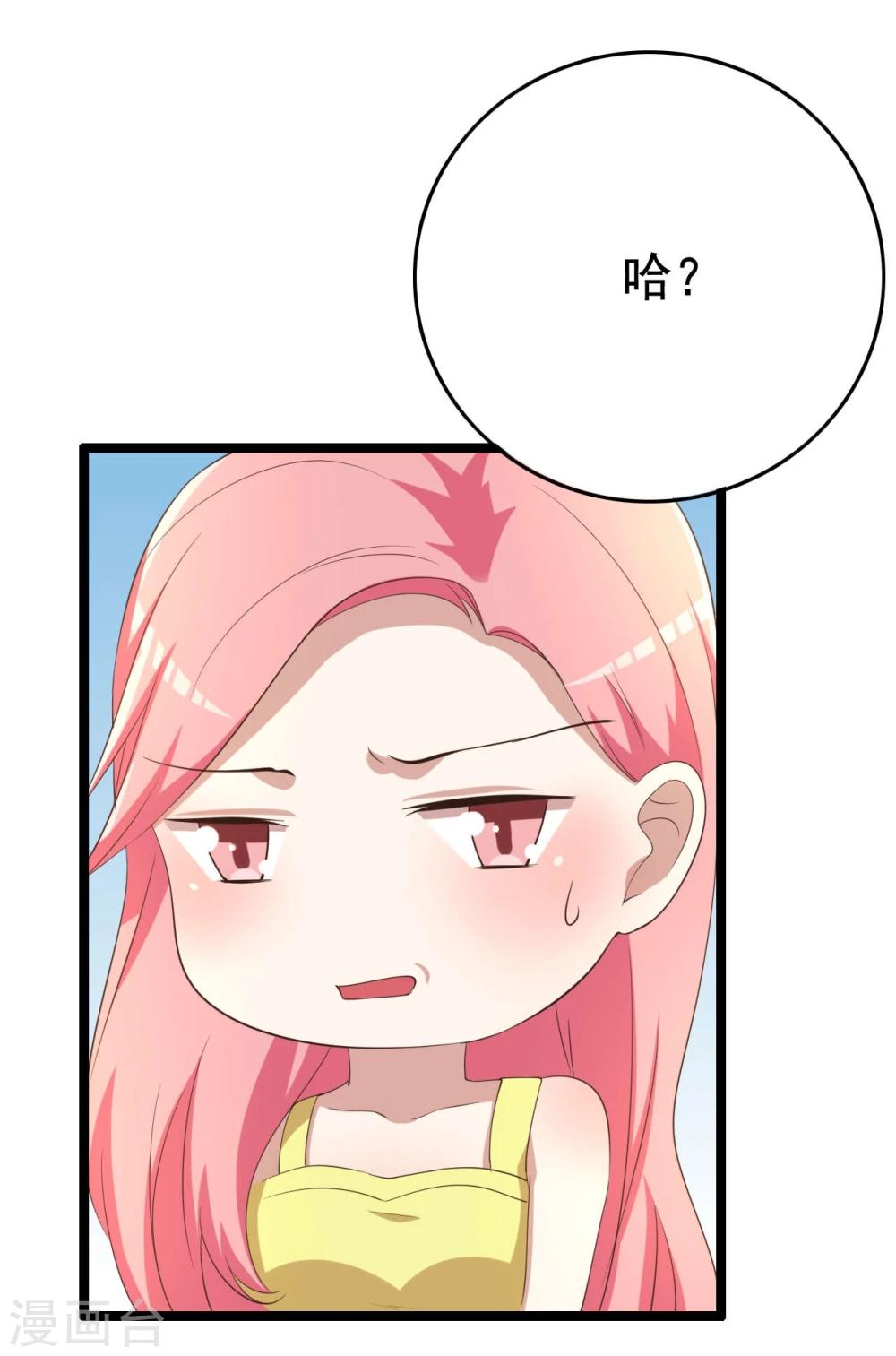 第12话(1/2)-第12话