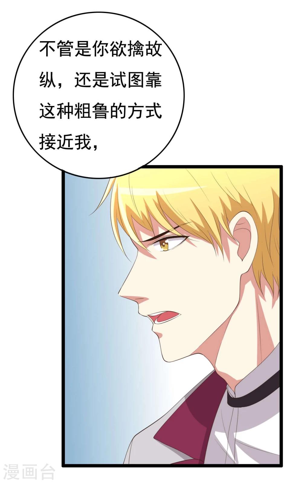 第12话(1/2)-第12话