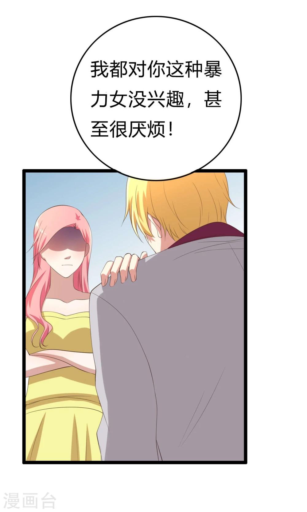 第12话(1/2)-第12话