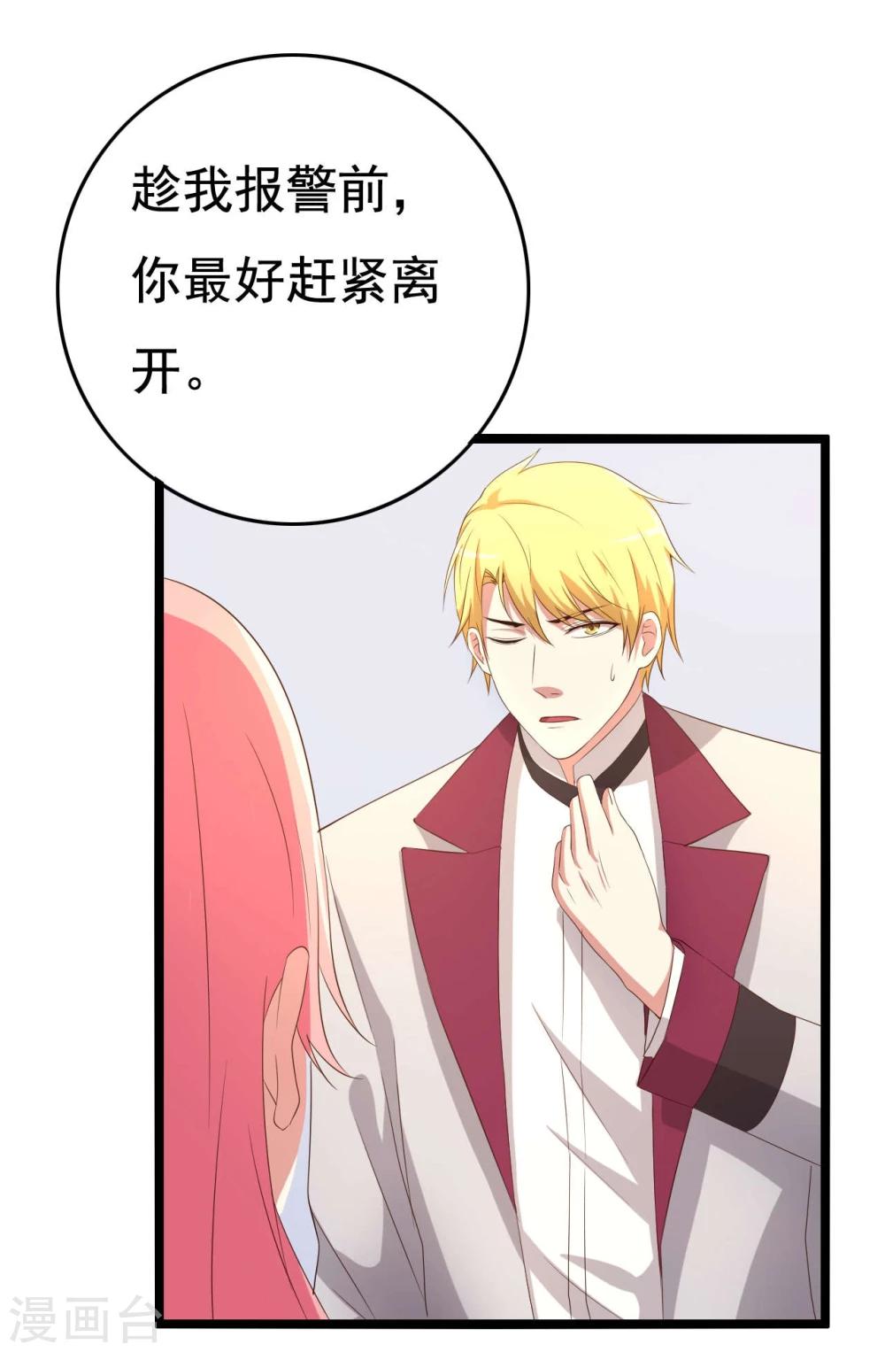 第12话(1/2)-第12话