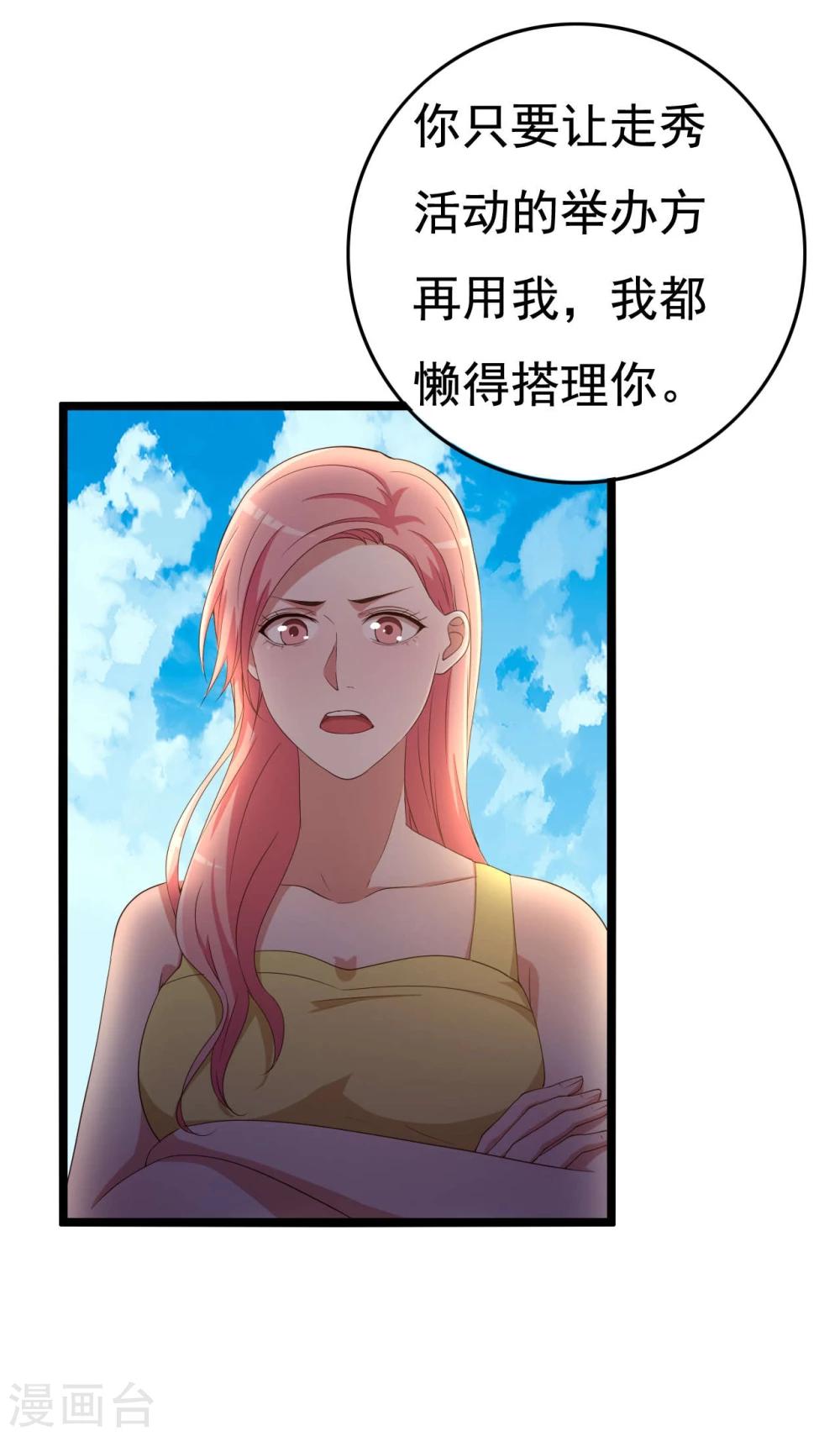 第12话(1/2)-第12话