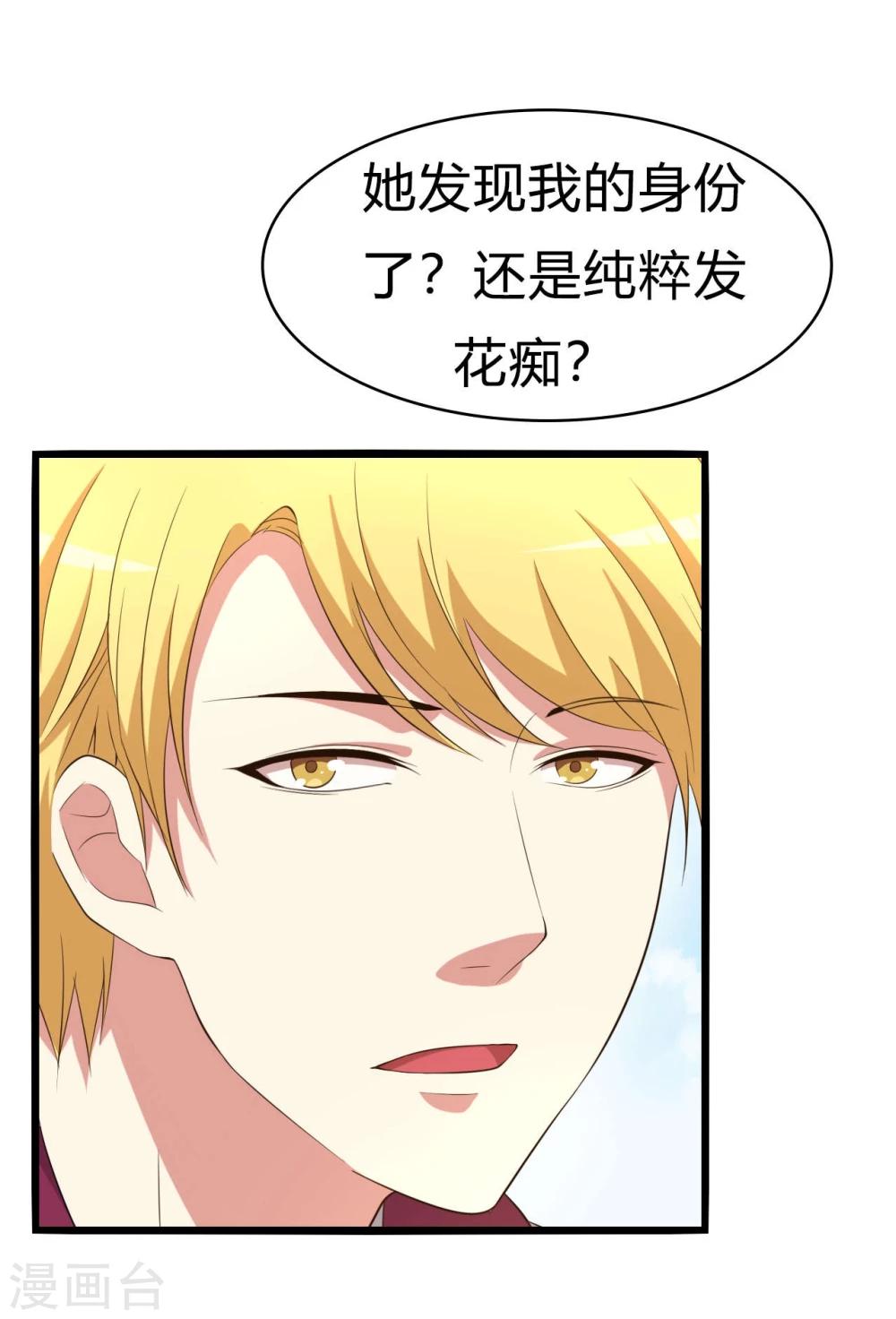 第12话(1/2)-第12话