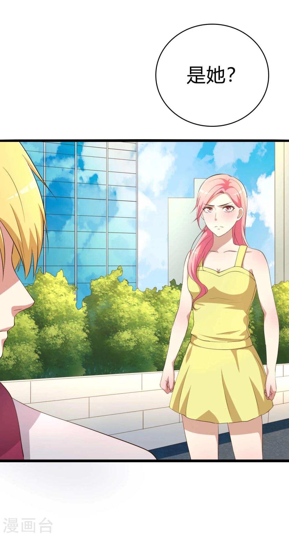 第12话(1/2)-第12话