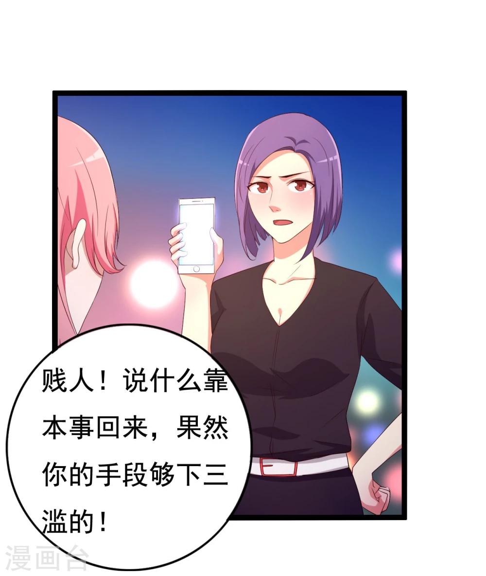 第14话(1/2)-第14话