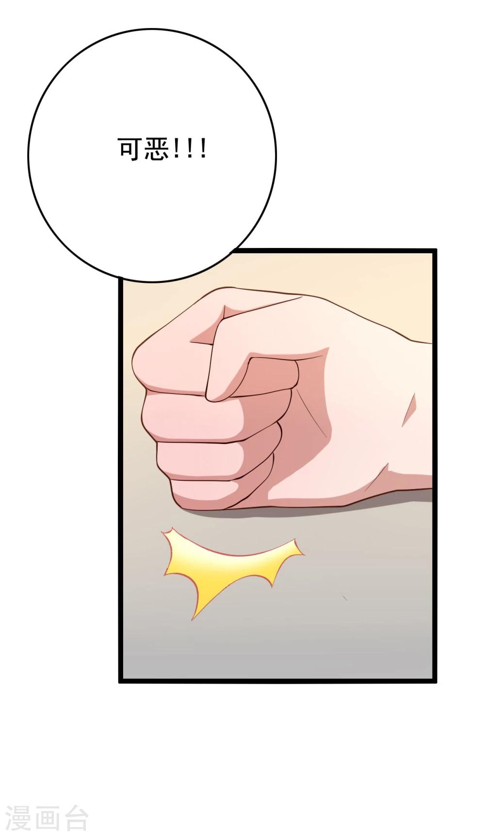 第14话(1/2)-第14话