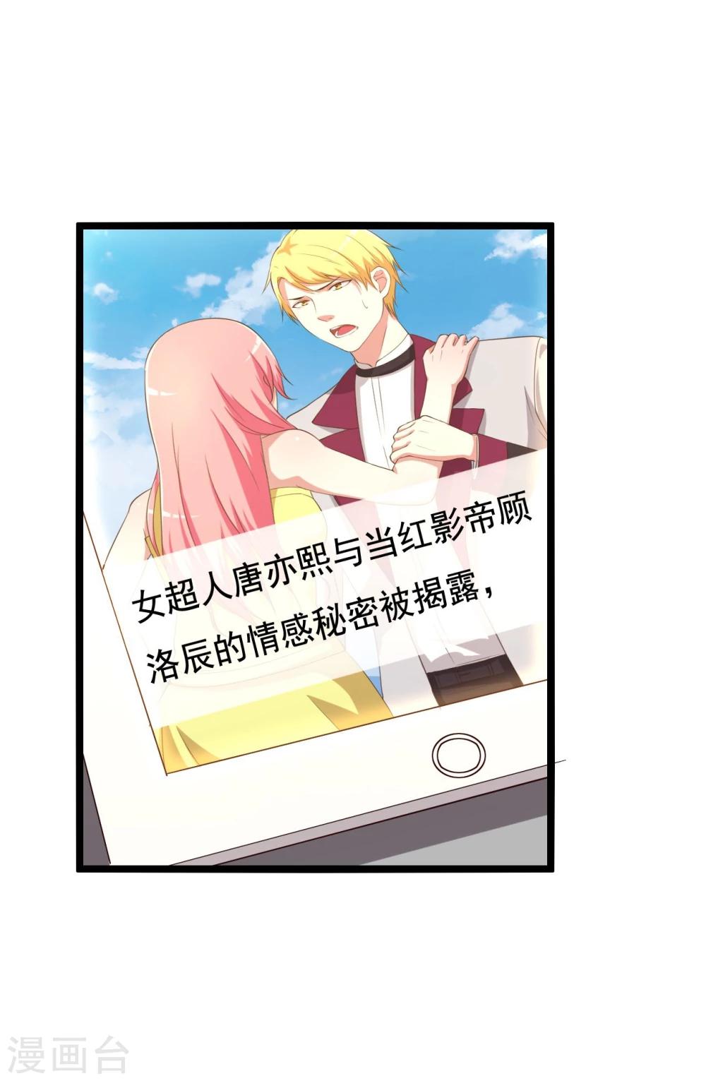 第14话(1/2)-第14话