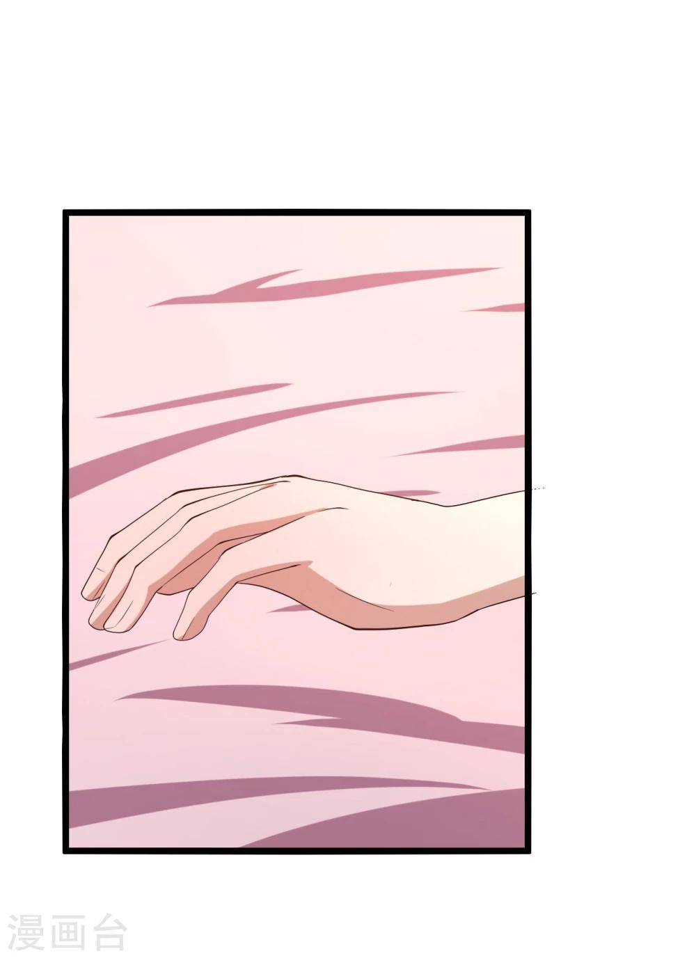 第14话(1/2)-第14话