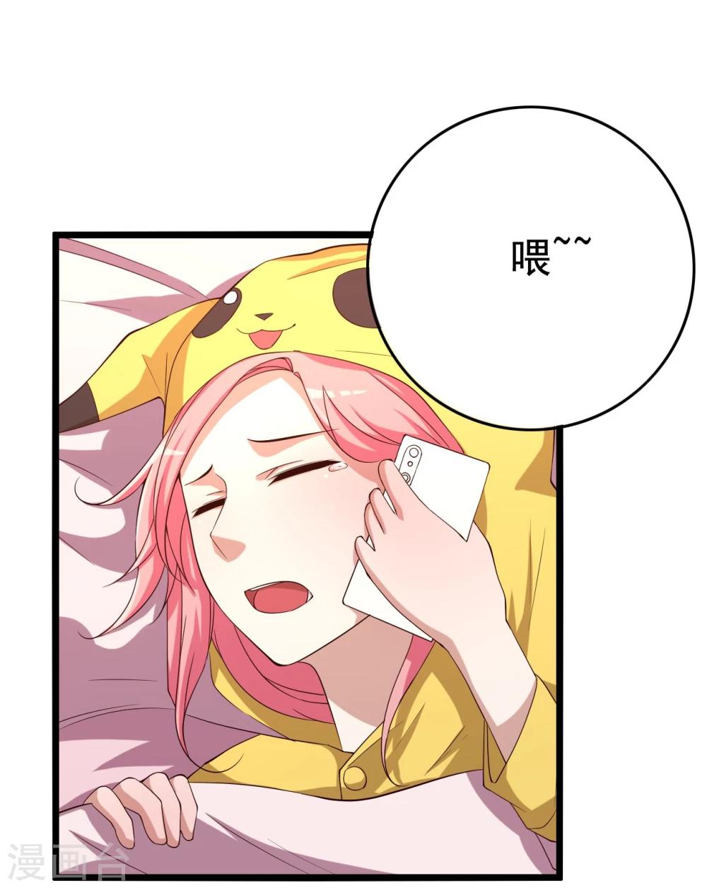 第14话(1/2)-第14话