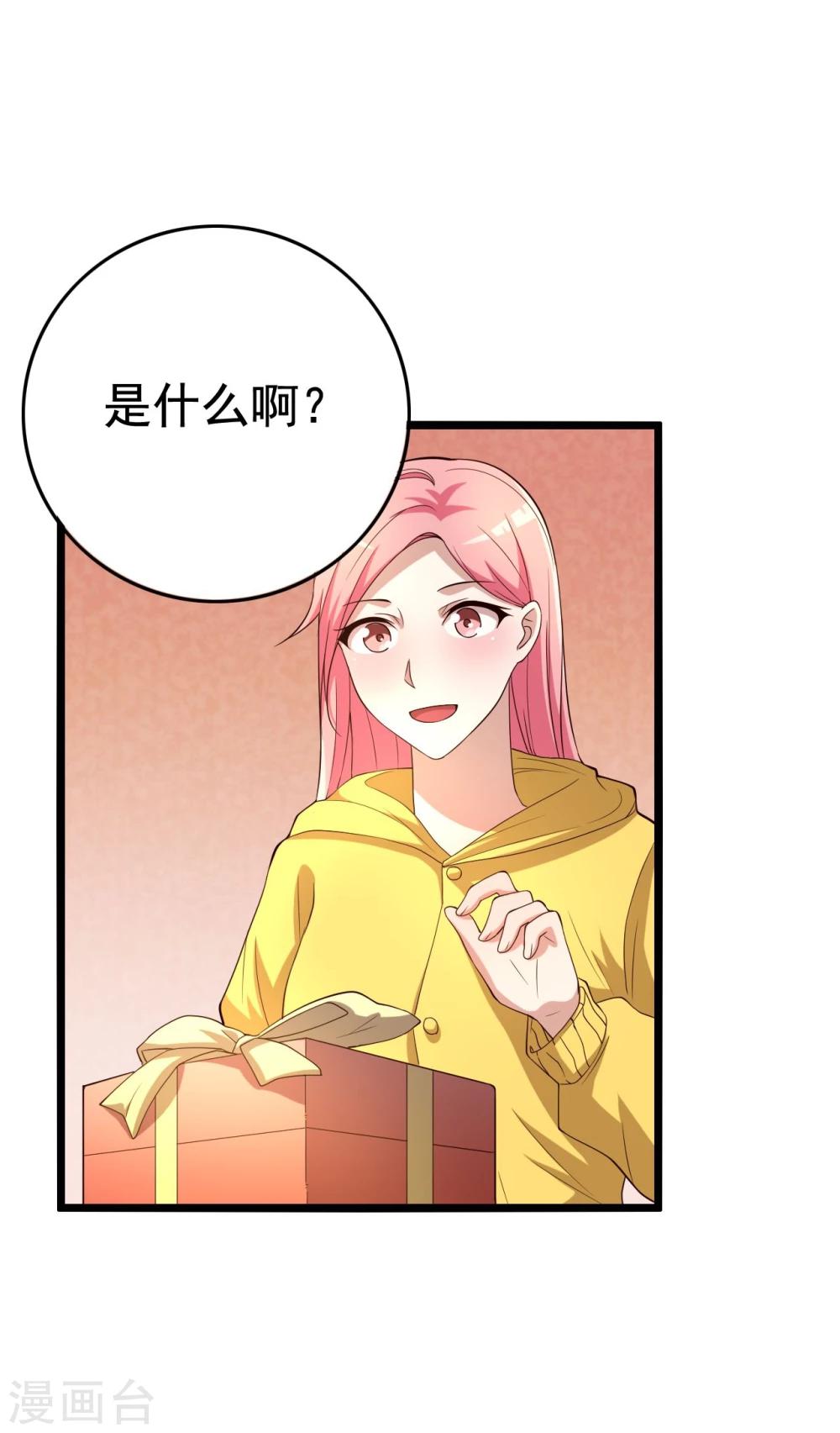 第14话(1/2)-第14话