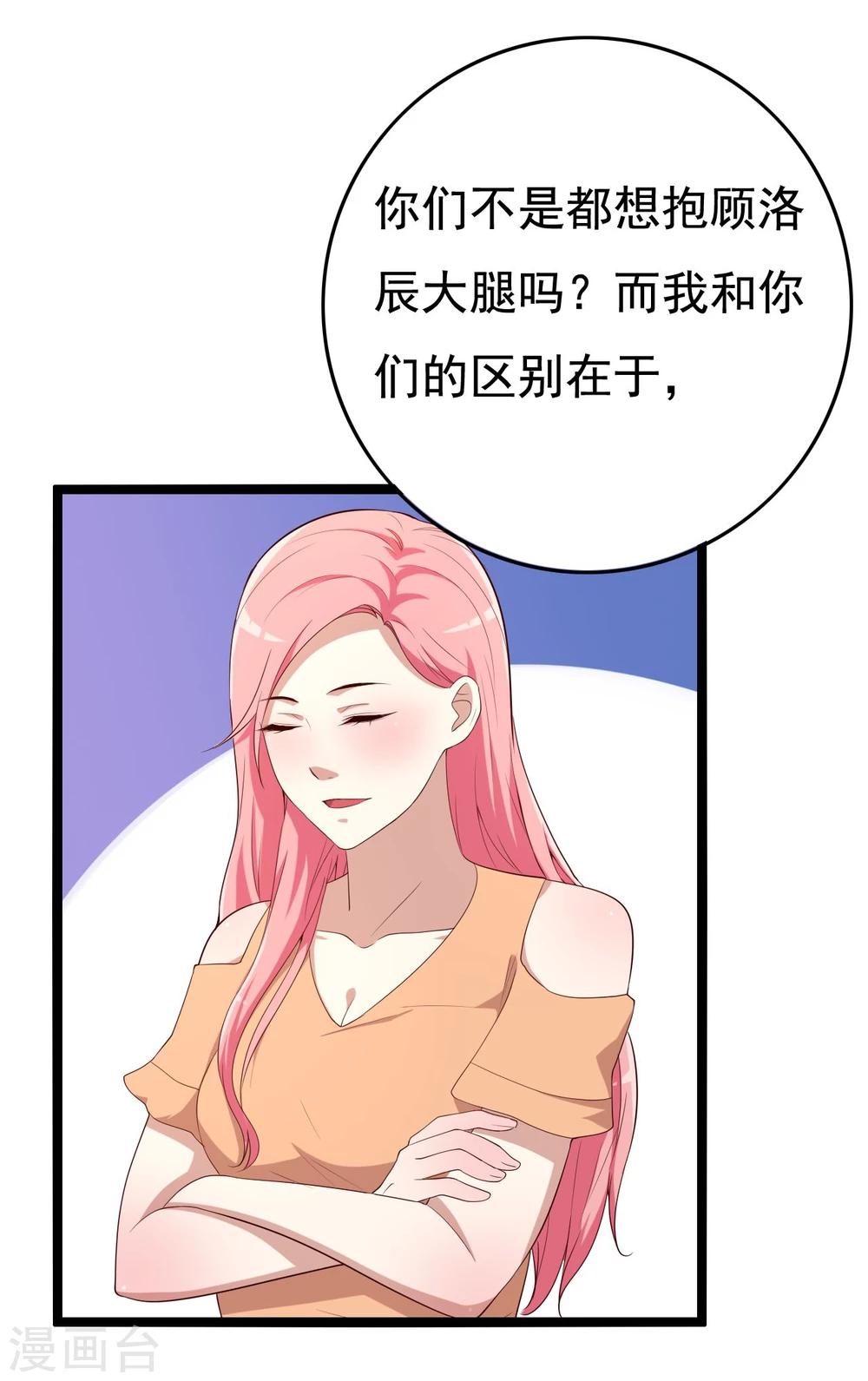 第14话(1/2)-第14话