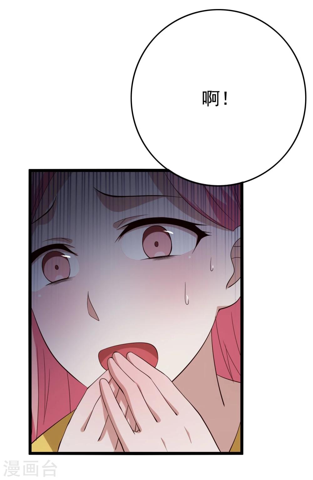 第14话(1/2)-第14话