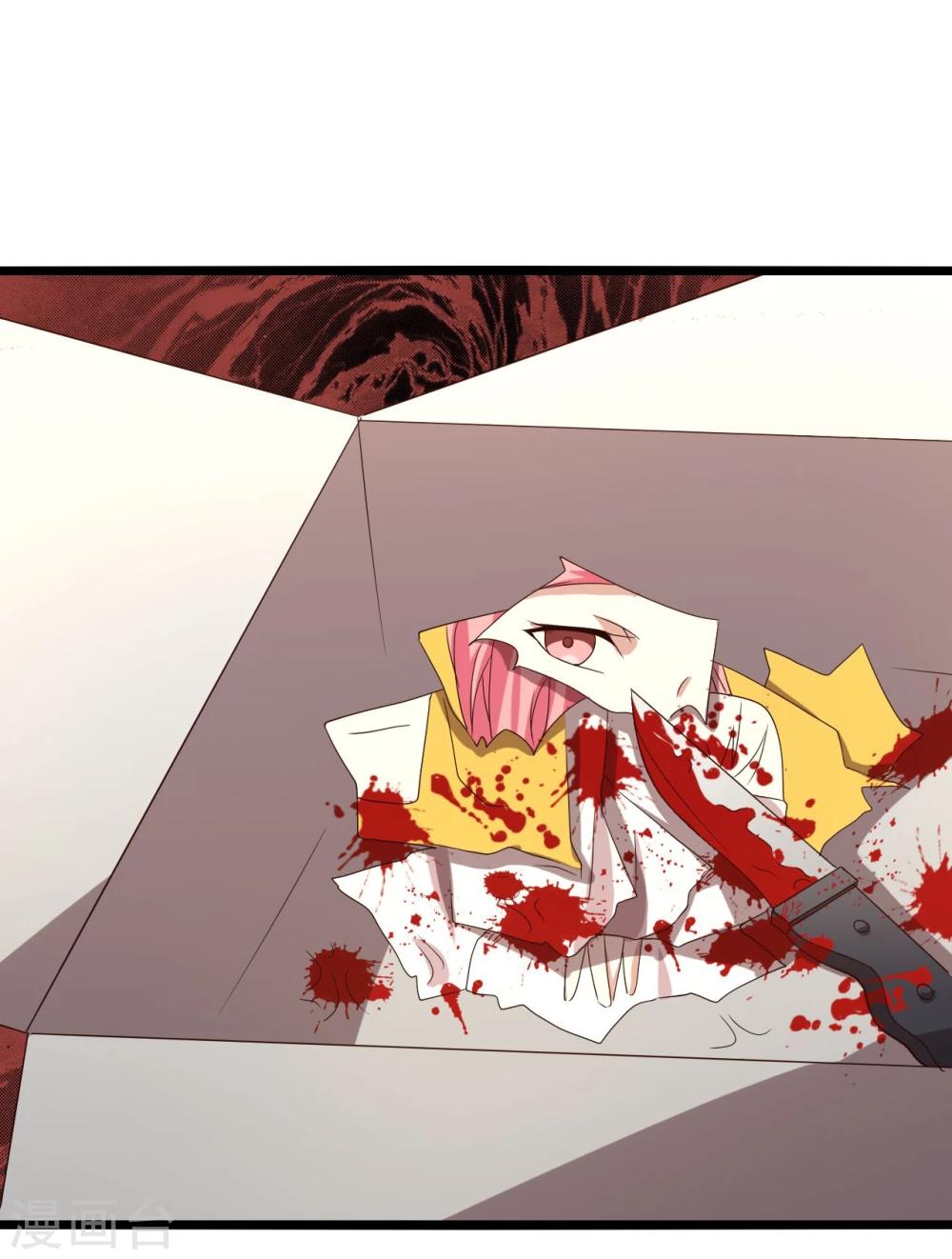 第14话(1/2)-第14话