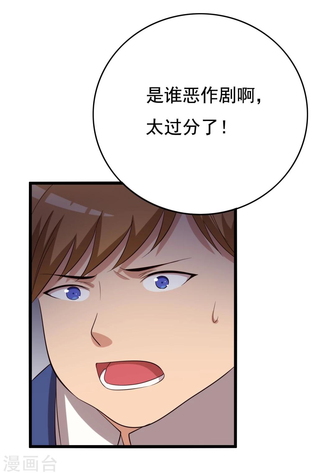 第14话(1/2)-第14话