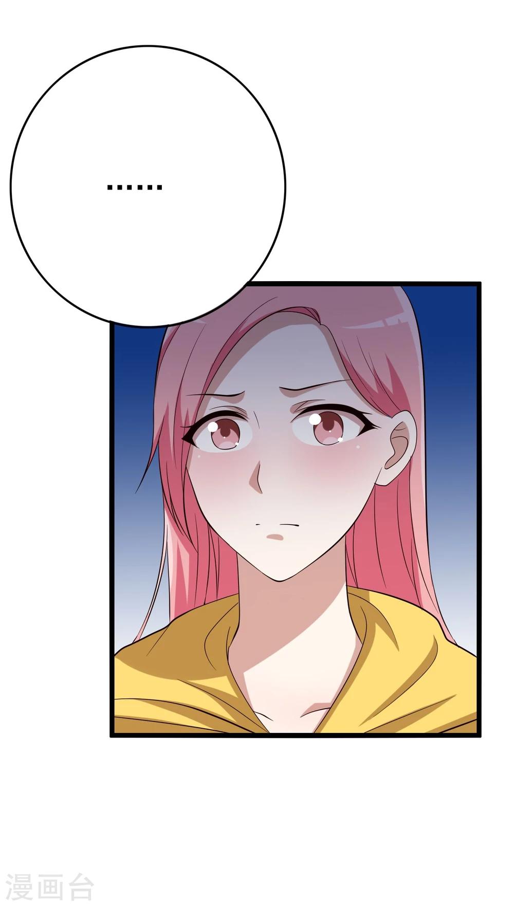 第14话(1/2)-第14话