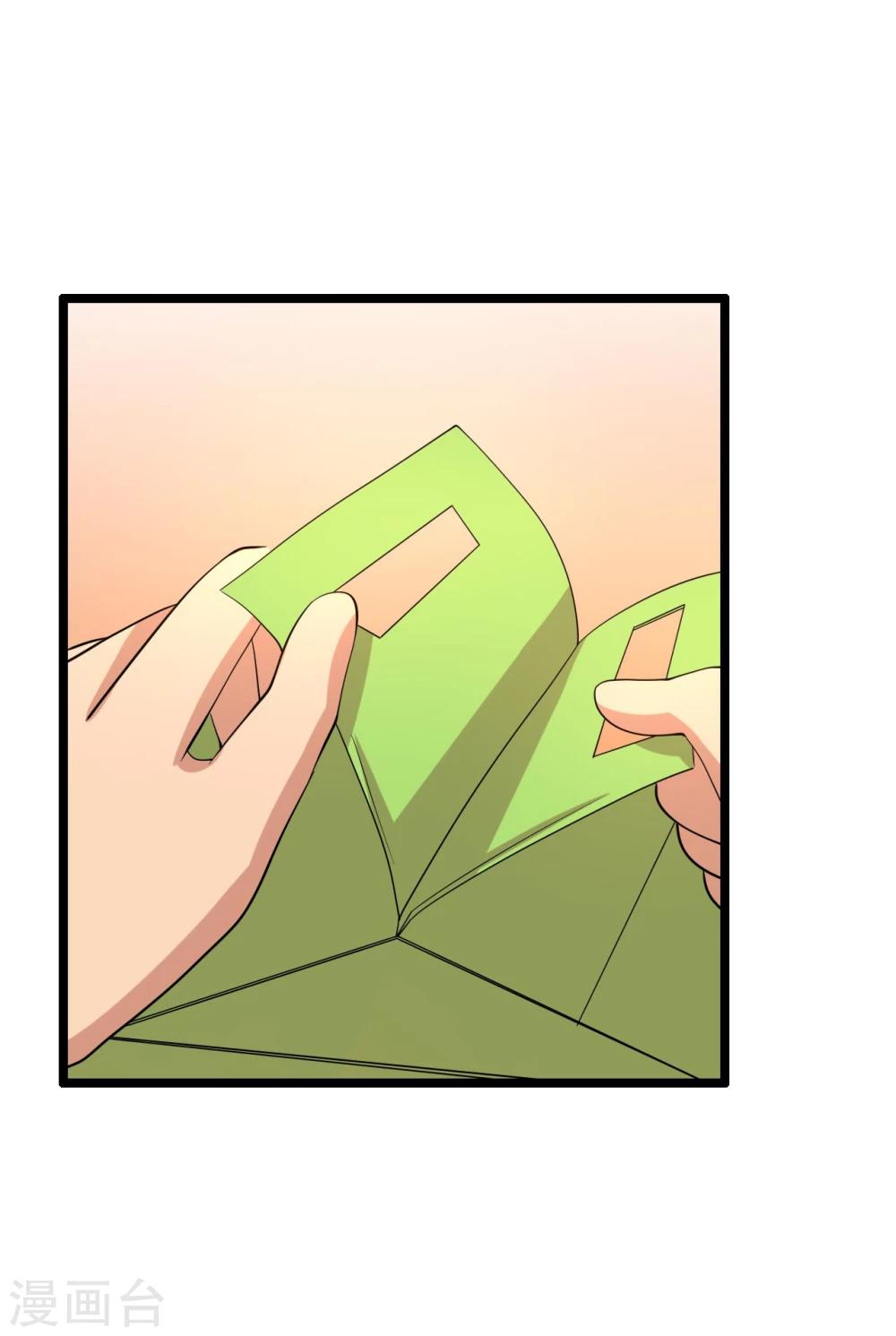 第14话(1/2)-第14话