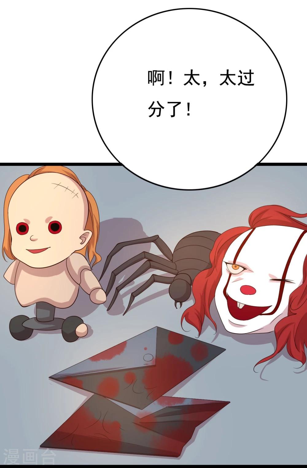 第14话(1/2)-第14话