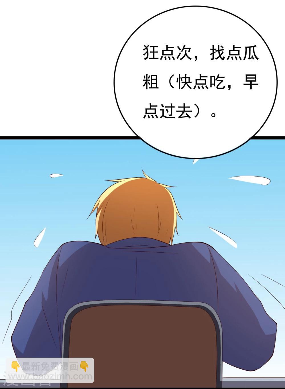 第14话(1/2)-第14话