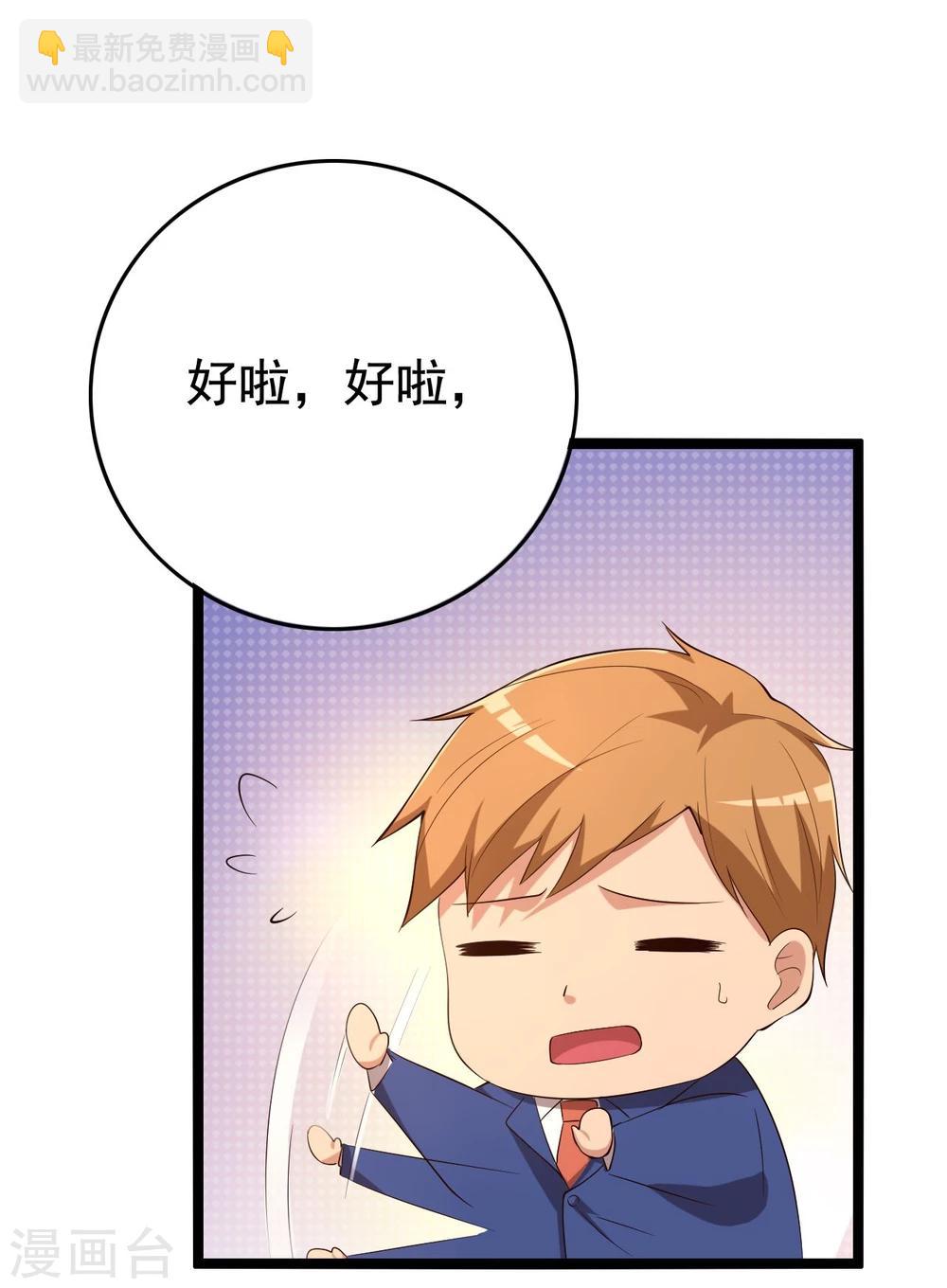 第14话(1/2)-第14话