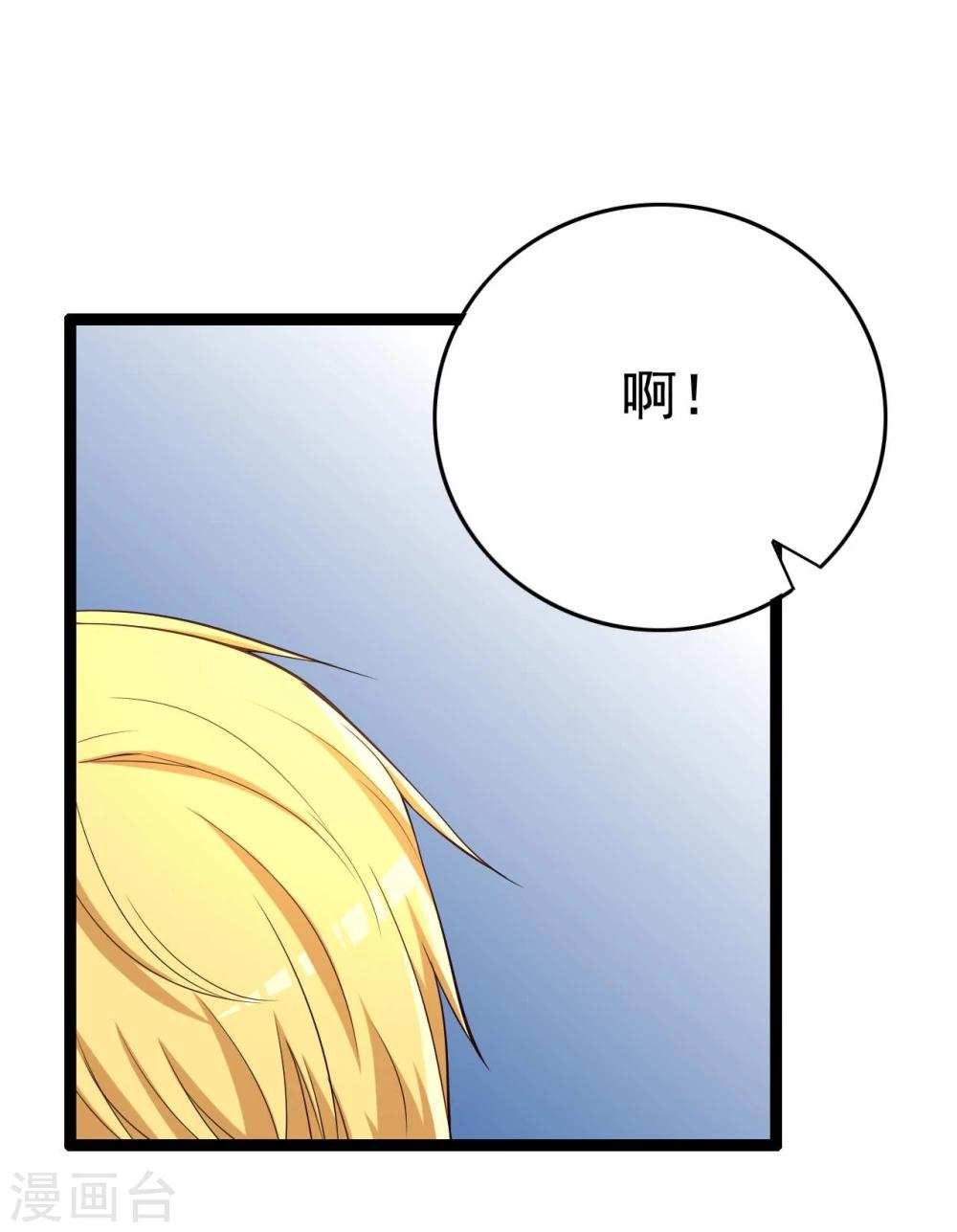 第16话(1/2)-第16话