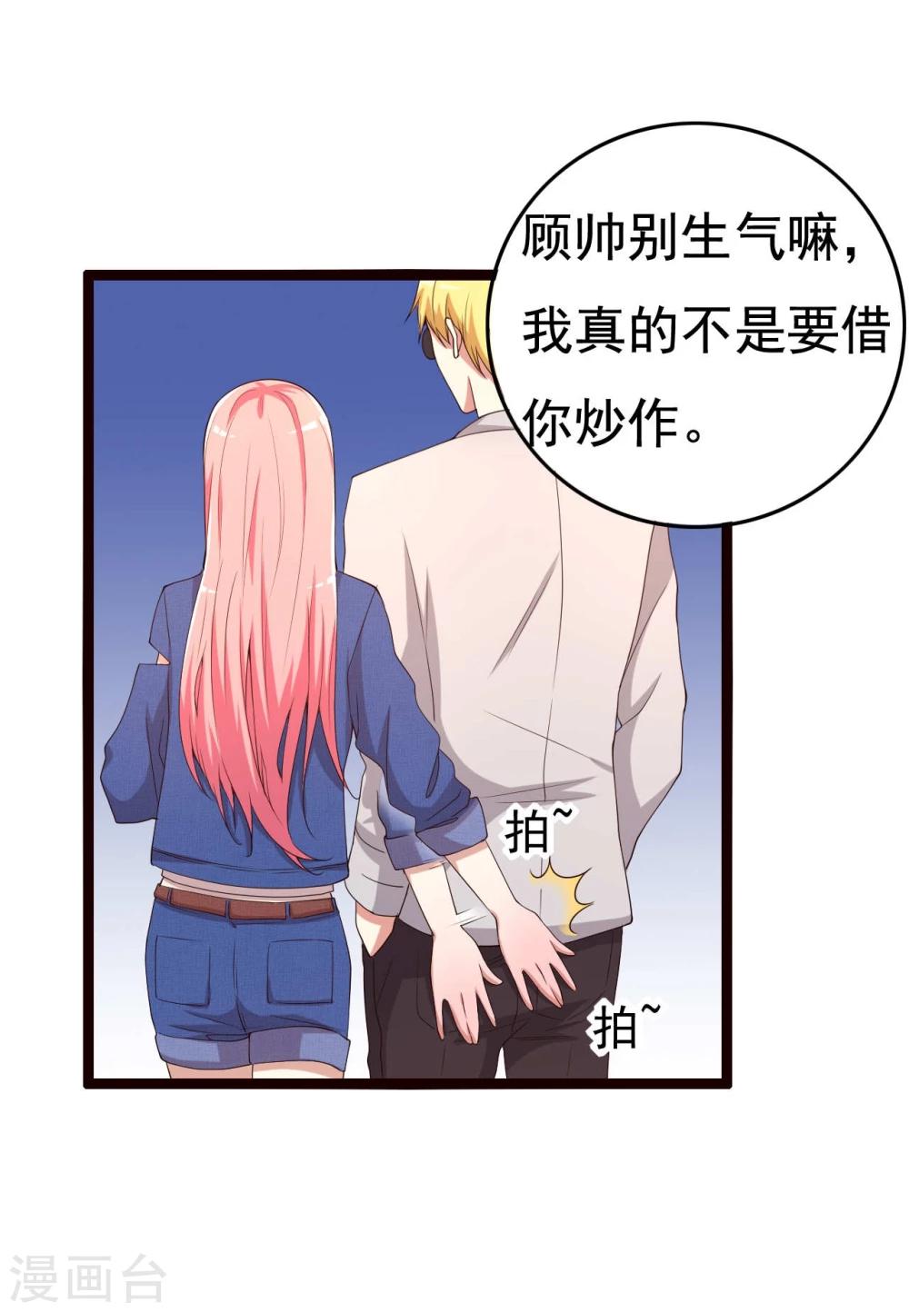 第16话(1/2)-第16话