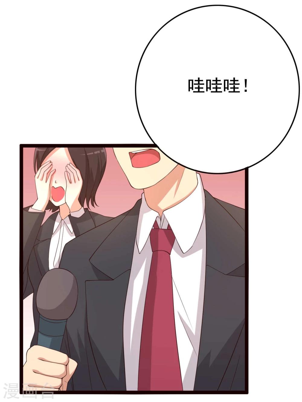 第16话(1/2)-第16话