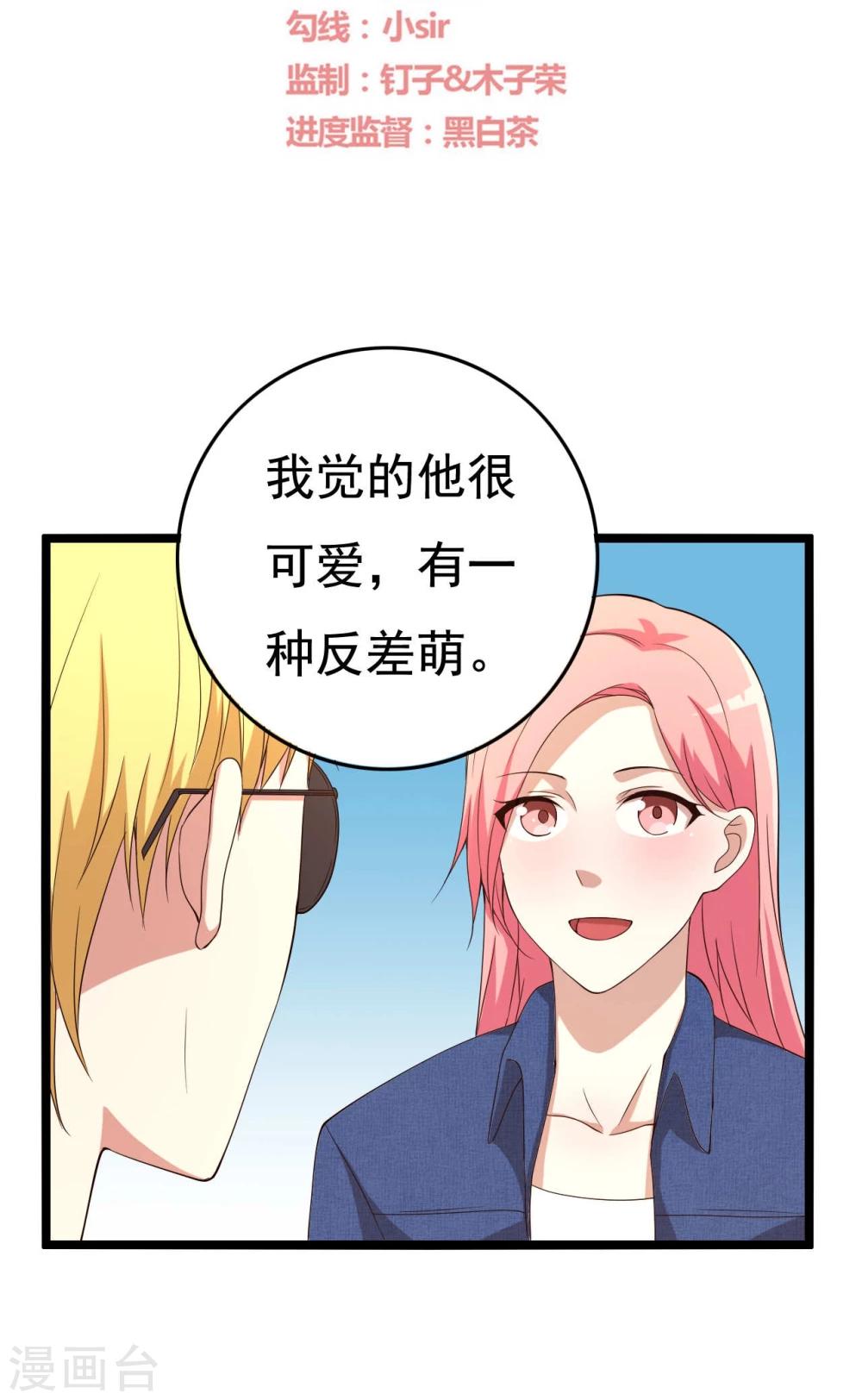 第16话(1/2)-第16话