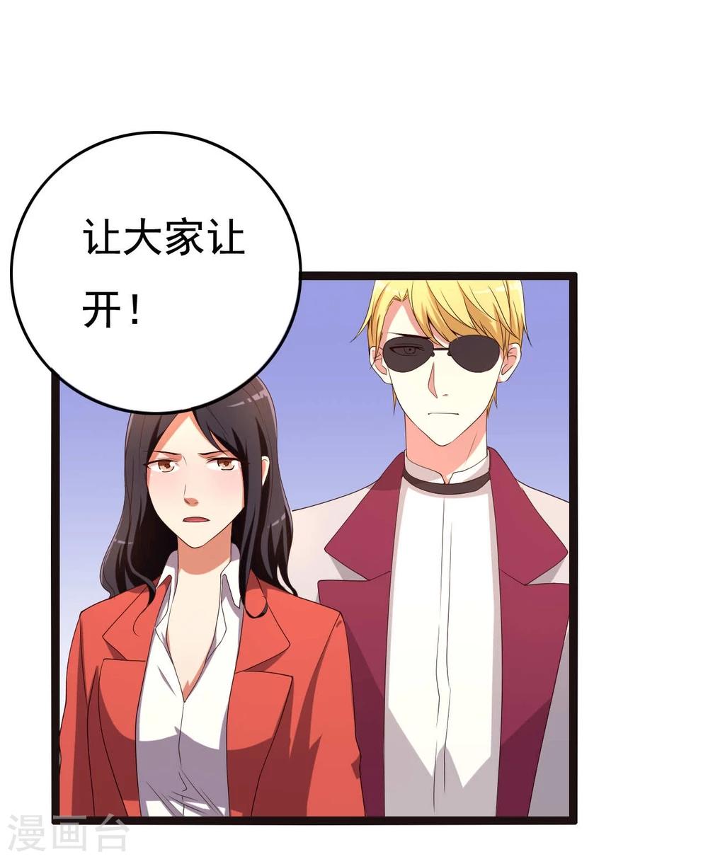 第16话(1/2)-第16话