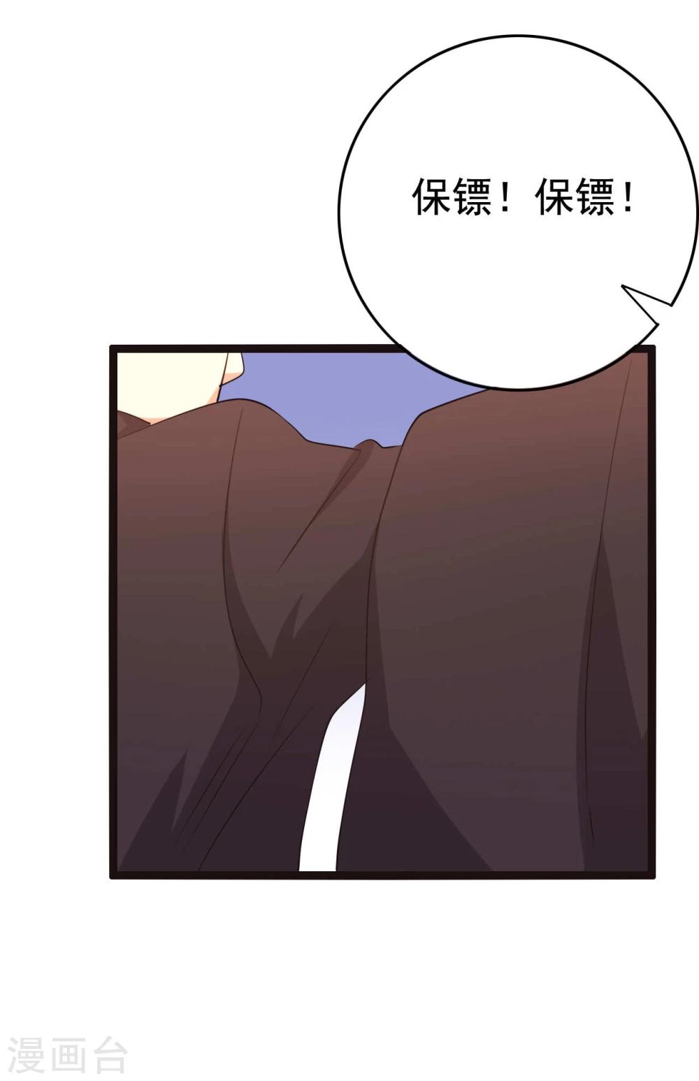 第16话(1/2)-第16话