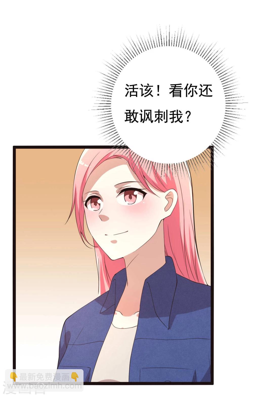 第16话(1/2)-第16话