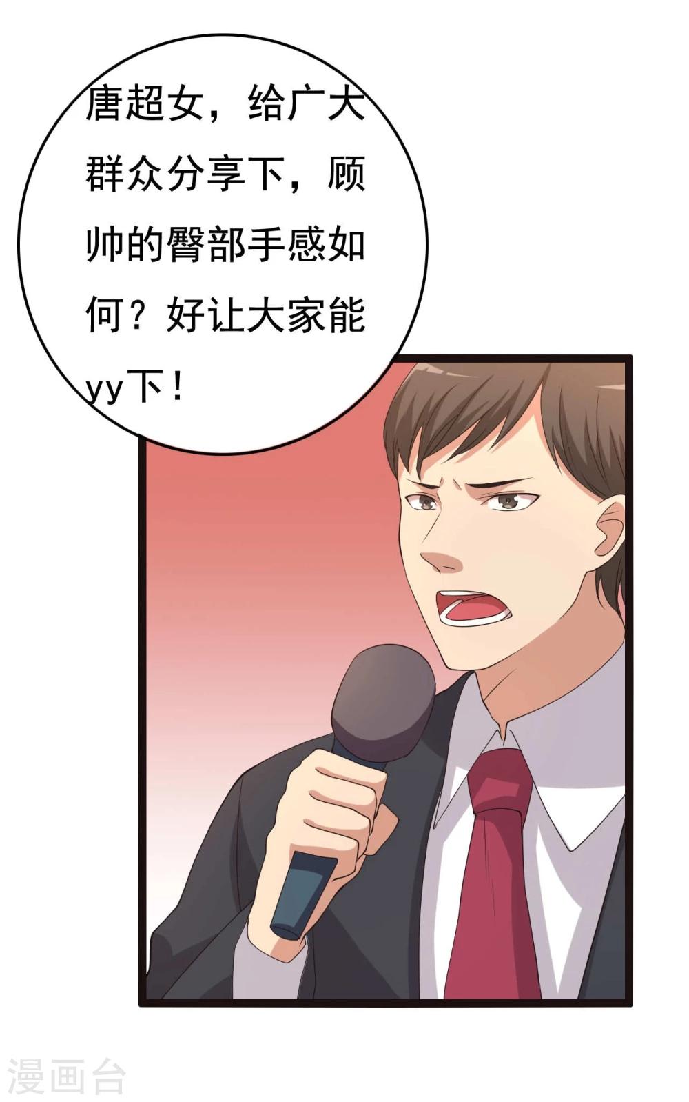 第16话(1/2)-第16话