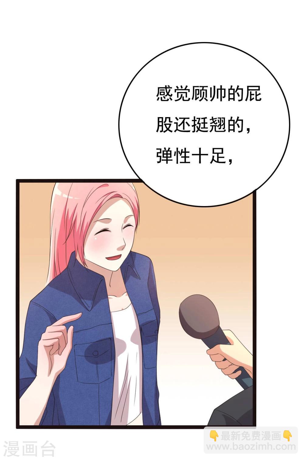 第16话(1/2)-第16话