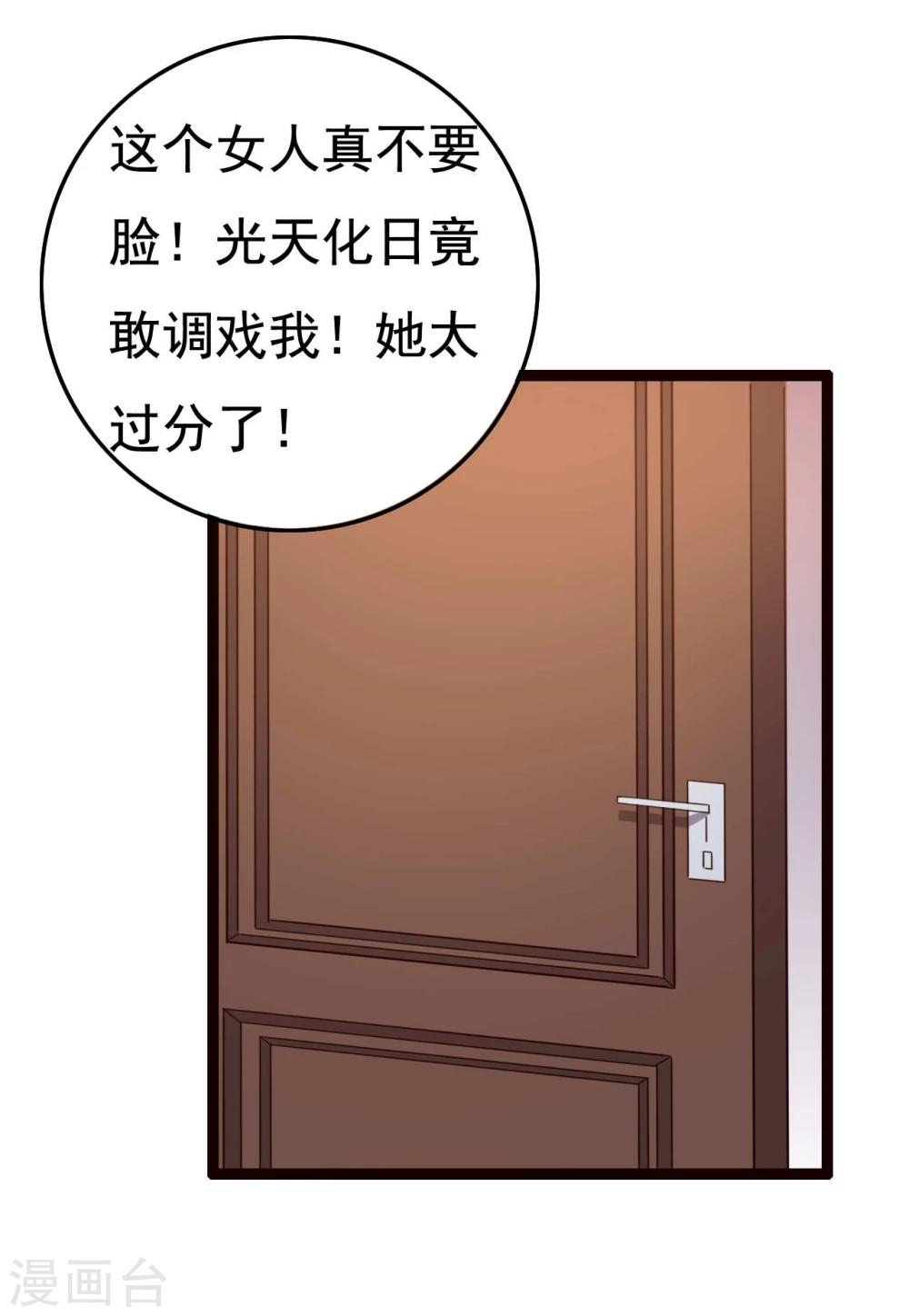 第16话(1/2)-第16话