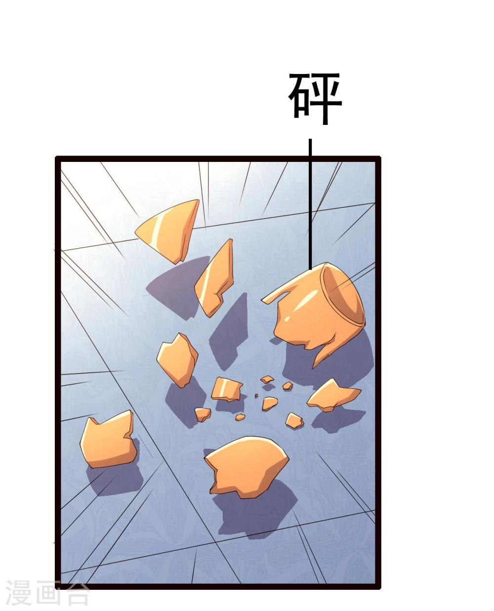 第16话(1/2)-第16话