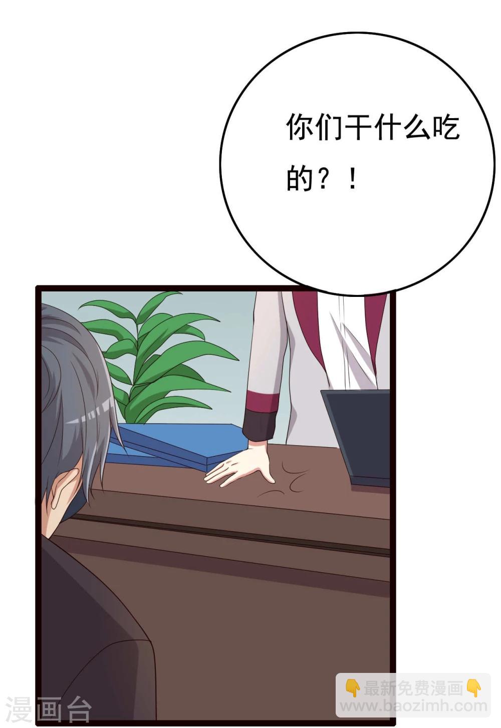 第16话(1/2)-第16话