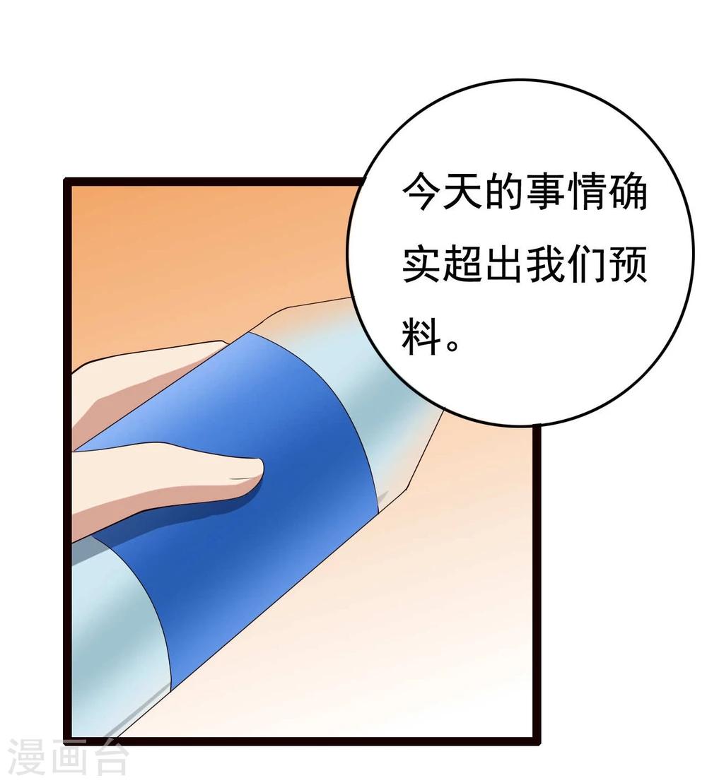 第16话(1/2)-第16话