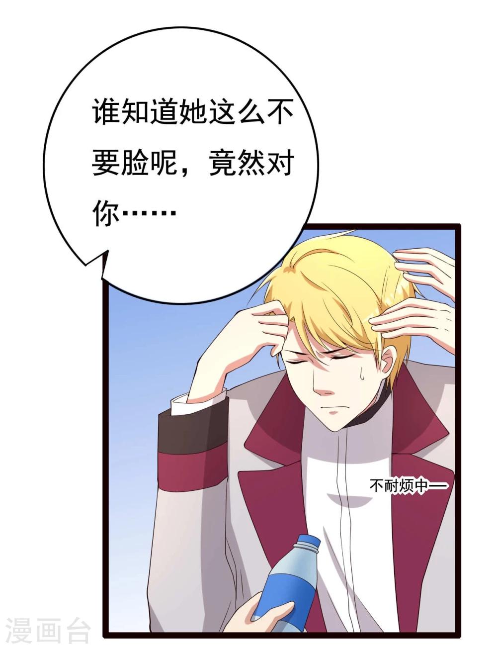 第16话(1/2)-第16话