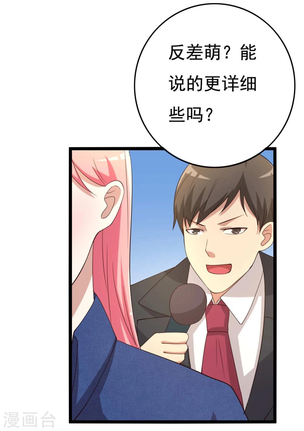 第16话(1/2)-第16话