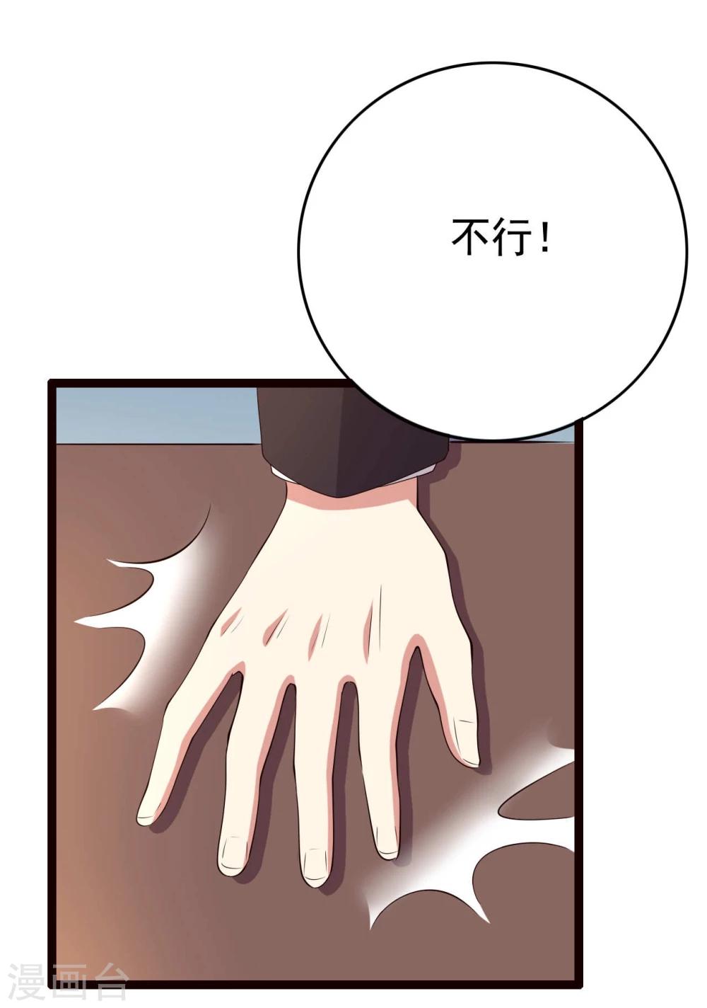 第16话(1/2)-第16话