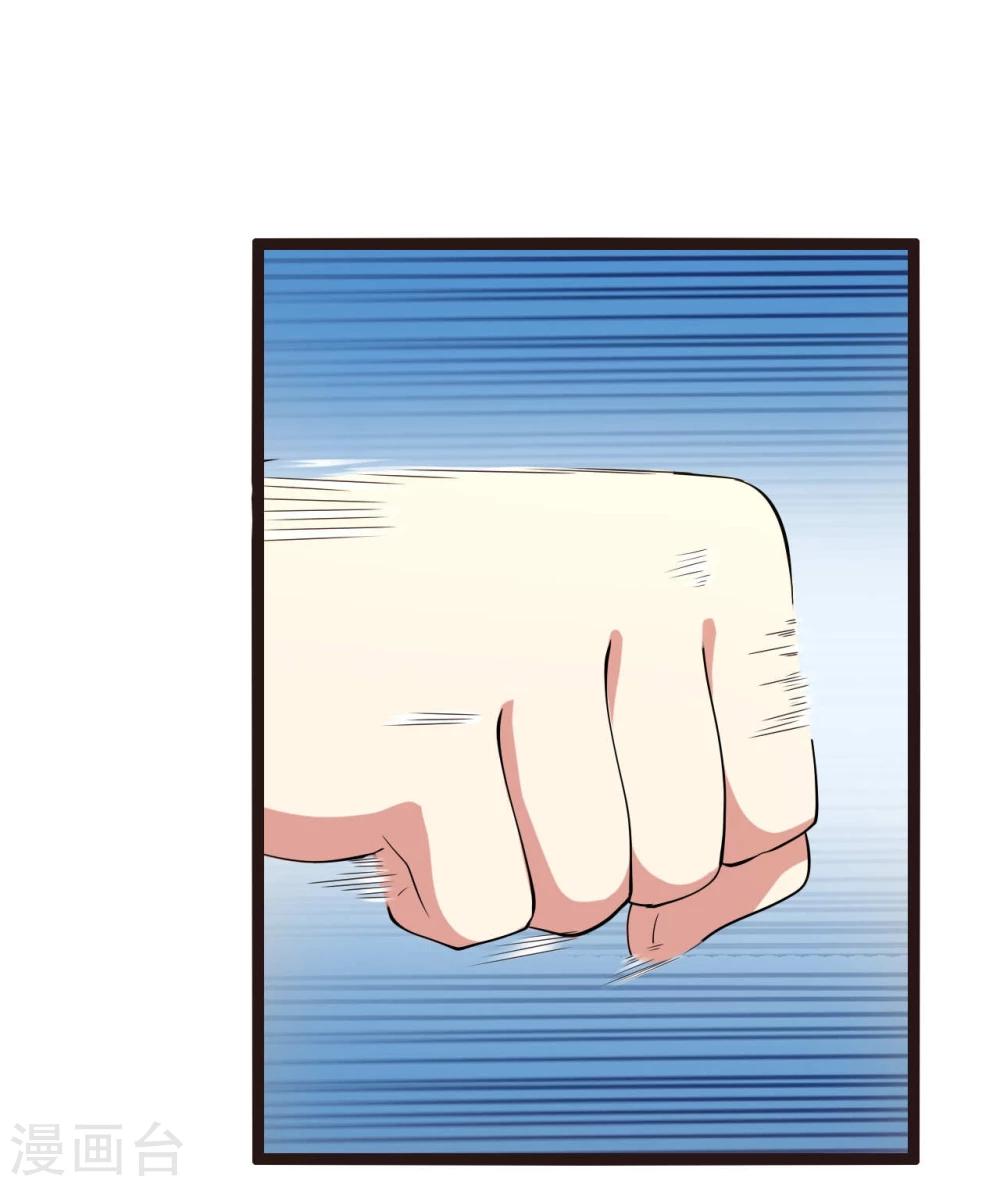 第16话(1/2)-第16话