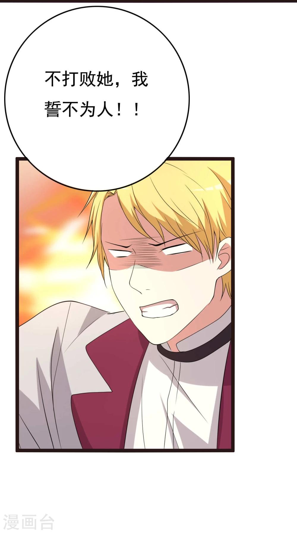 第16话(1/2)-第16话