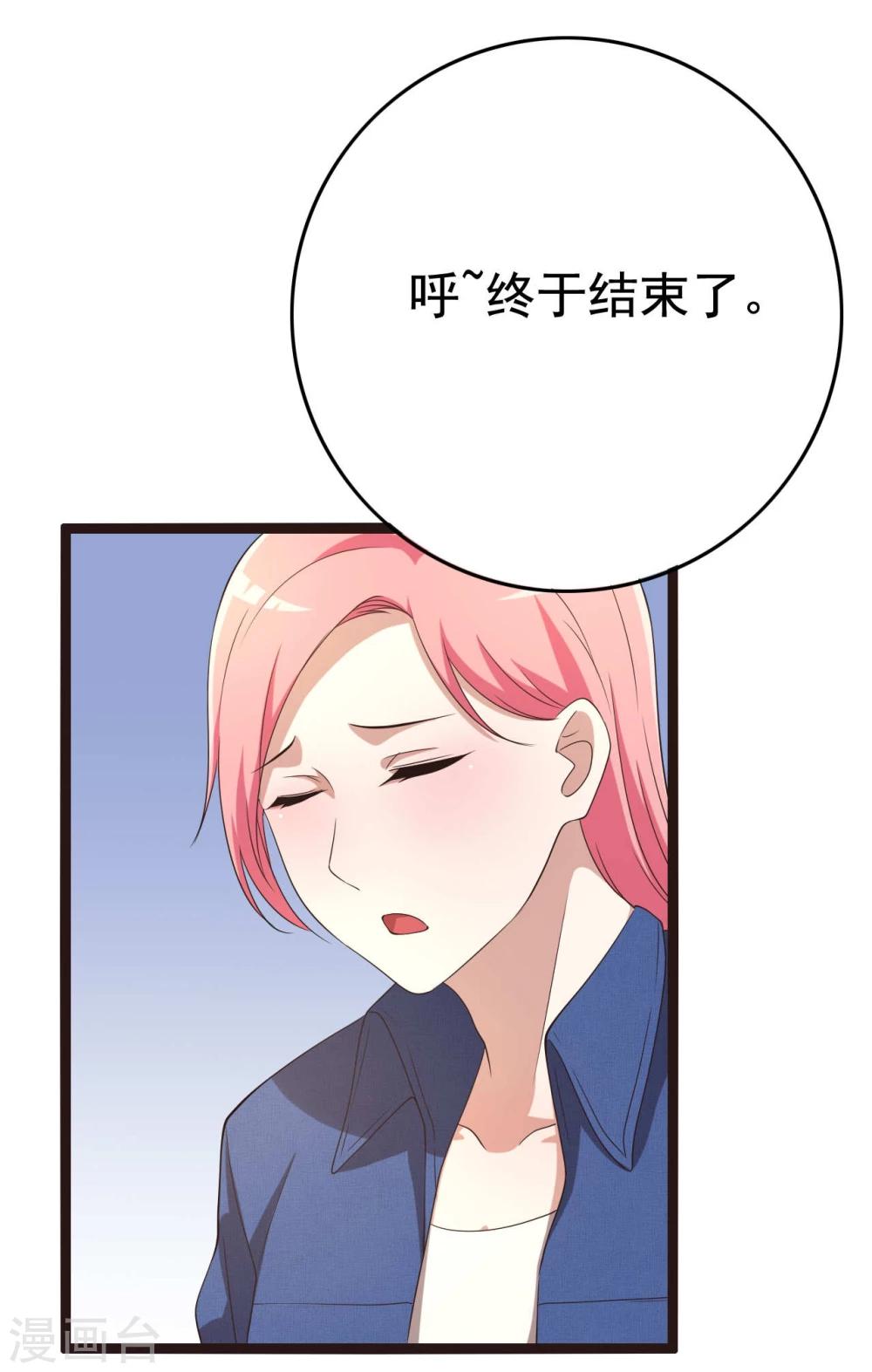 第16话(1/2)-第16话