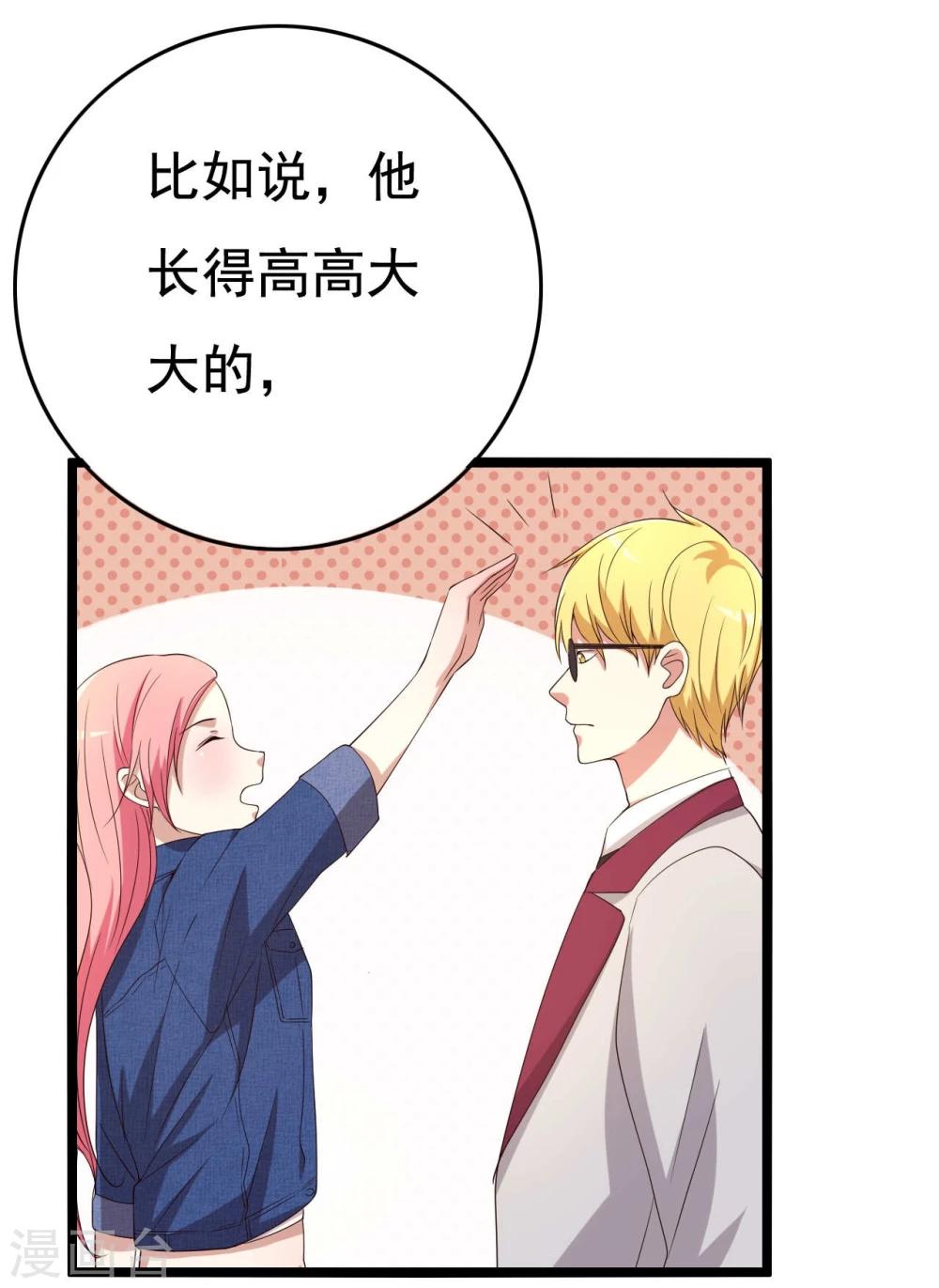 第16话(1/2)-第16话