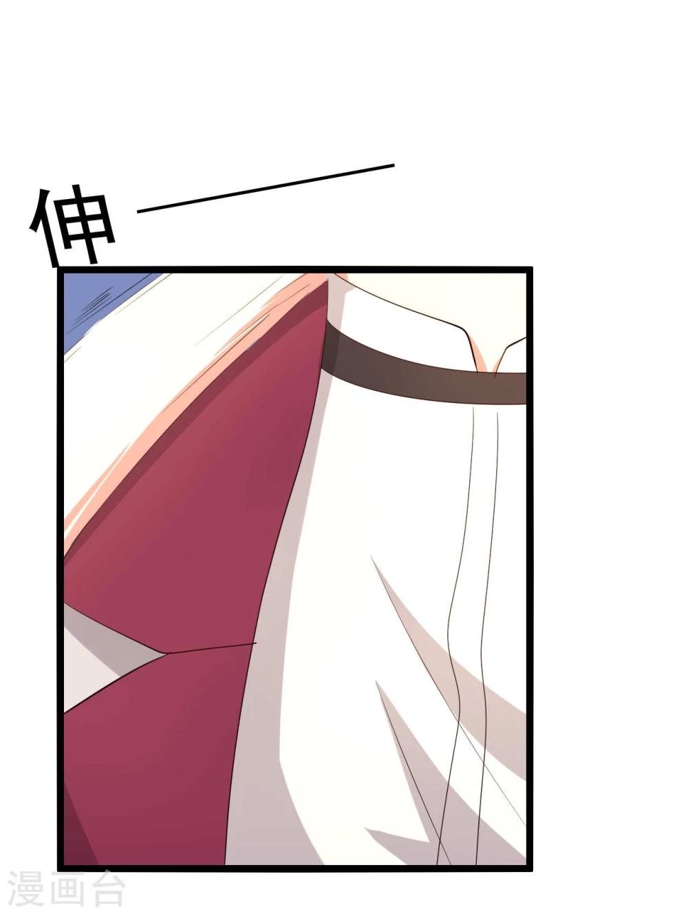 第16话(1/2)-第16话