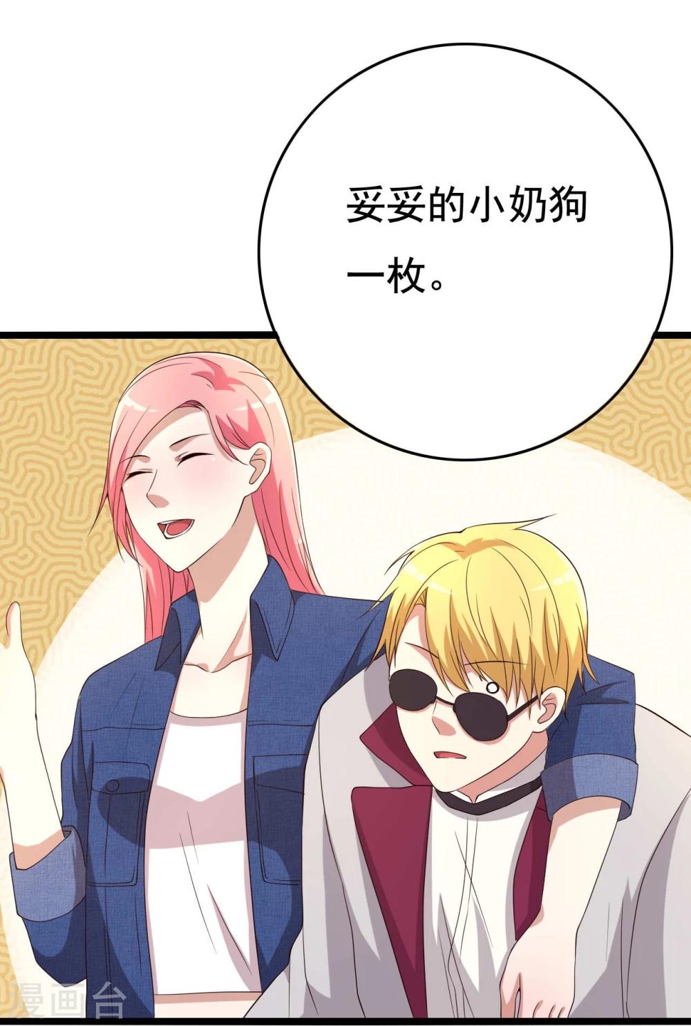 第16话(1/2)-第16话