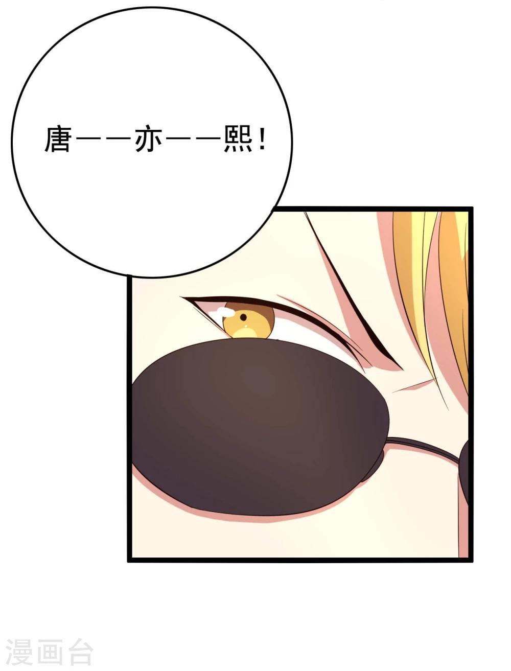 第16话(1/2)-第16话