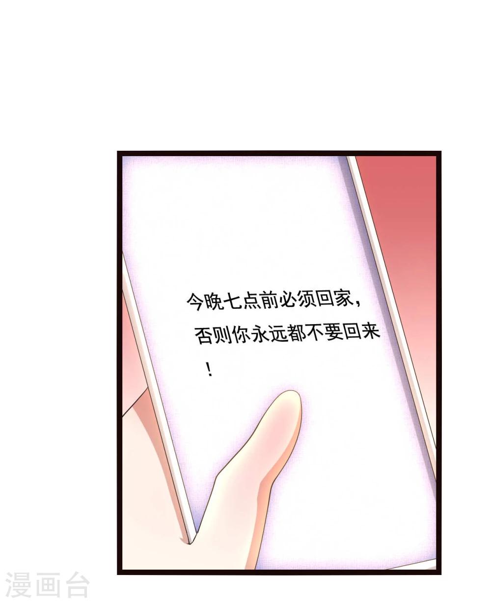 第18话(1/2)-第18话