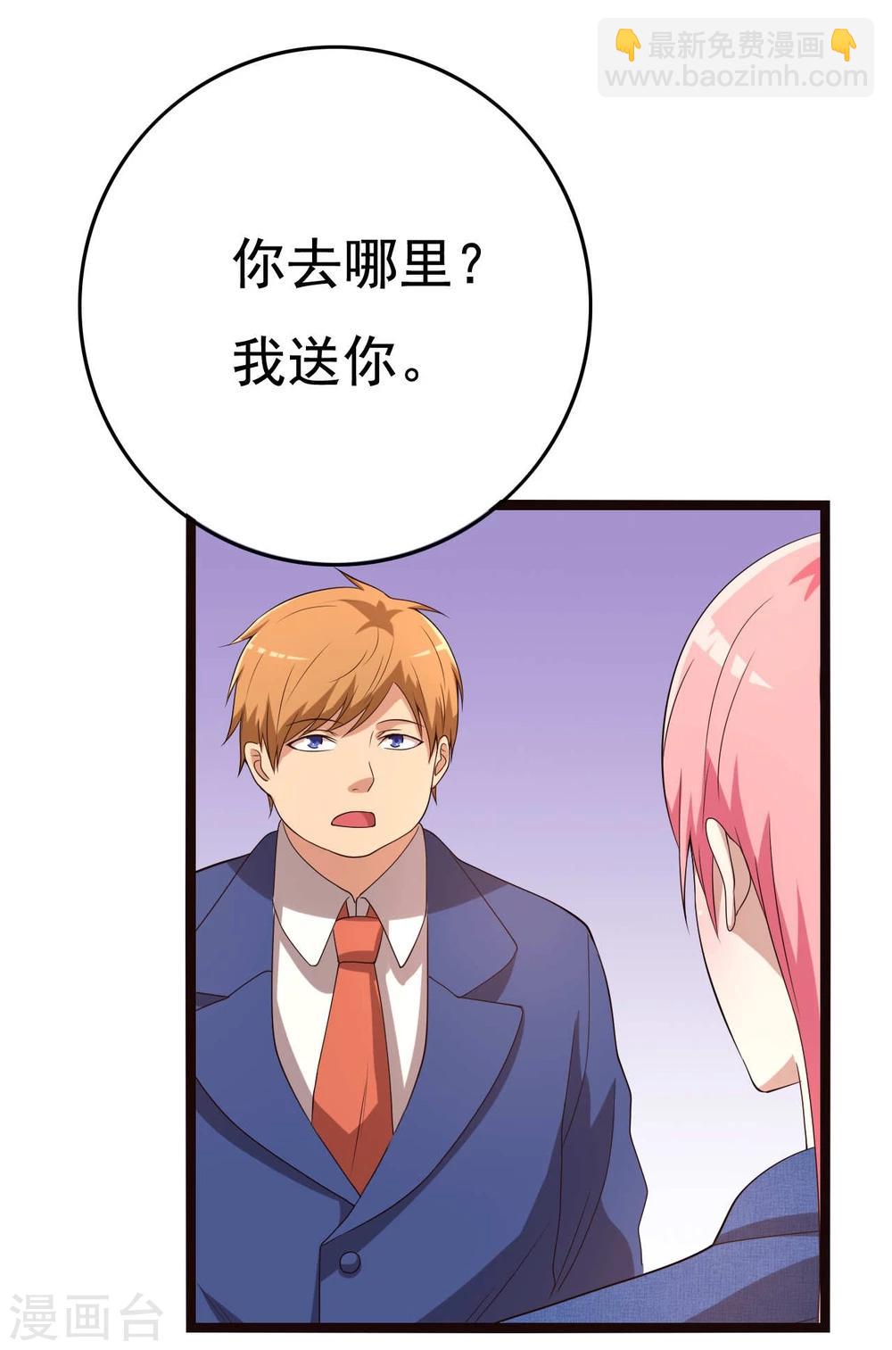 第18话(1/2)-第18话